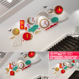 宿舍文化楼道文化墙