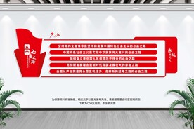 五个必由之路