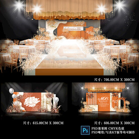 橙色婚礼效果图