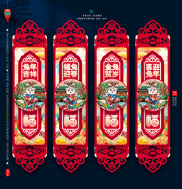 2023兔年吊旗吊饰装饰