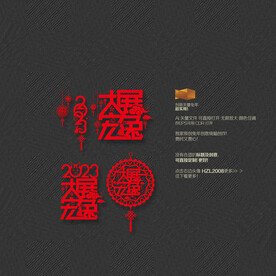 2023大展宏兔美陈布置挂件