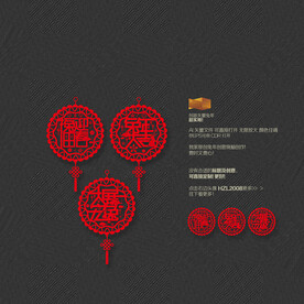 2023兔年剪纸挂件装饰