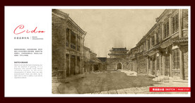 无棣古城旅游景区