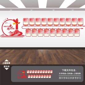 党史红船长征井冈