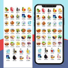 小程序APP百货商品图标PSD