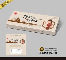 阿胶包装平面展开图