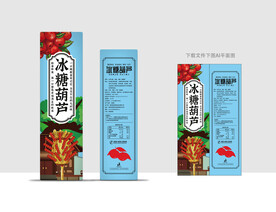 冰糖葫芦包装
