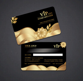 VIP卡 会员卡