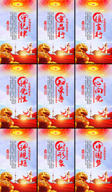 基础党建