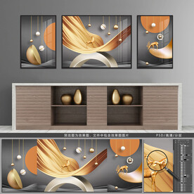 现代简约轻奢装饰画客厅三联画