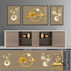 客厅三联装饰画