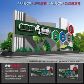 垃圾分类户外雕塑