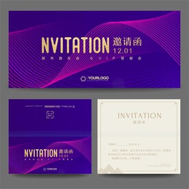邀请函 