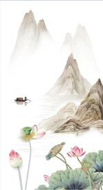 装饰画 水墨山水画 荷花荷叶