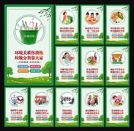 文明健康 有你有我