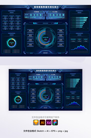 科技感大数据可视化销售后台管理
