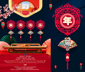 2023兔年吊饰