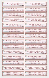 校园文化