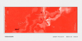 水墨电视背景墙