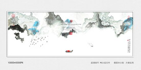 水墨画软膜天花