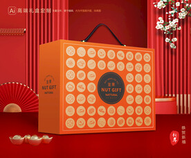 坚果礼盒 年货包装