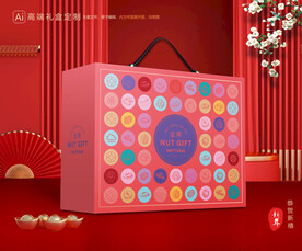 坚果礼盒 年货包装