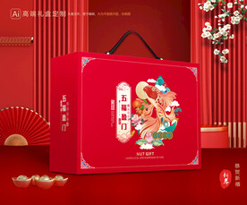 坚果礼盒 年货包装