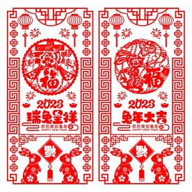兔年剪纸 
