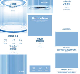 瘦身智能呼啦圈详情页宝贝描述