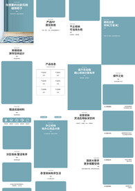 实木角柜储物柜详情页产品描述