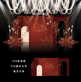 红色系婚礼背景