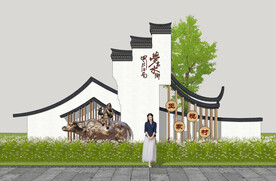 新中式乡村标识牌