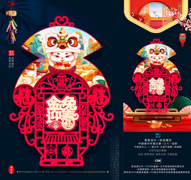 兔年吊饰挂件装饰品