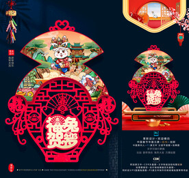2023兔年吊饰挂件装饰品