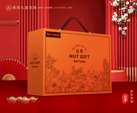 坚果礼盒 年货包装