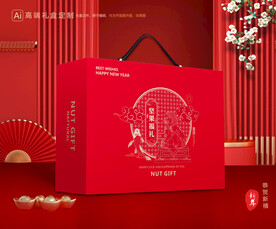坚果礼盒 年货包装