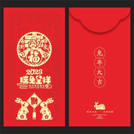 兔年红包