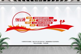 五个坚持