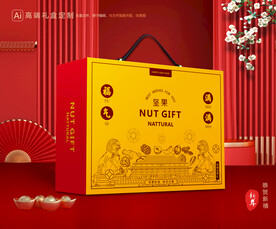 坚果礼盒