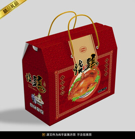 烧鸡包装平面展开图