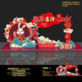 2023新年拍照框合影框照相框