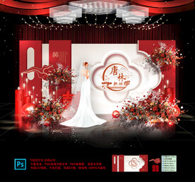 红色中式婚礼