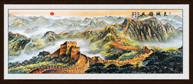 国画长城