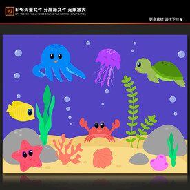卡通海洋动物可爱海龟热带鱼背景