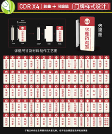 双面垂直竖式门牌 