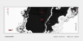 酒店水墨装饰画