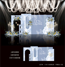 蓝色简约婚礼背景