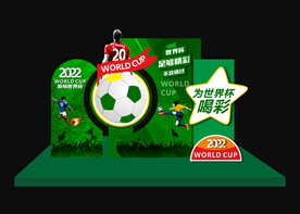 世界杯美陈