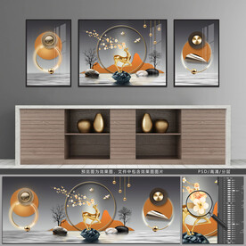 现代简约装饰画轻奢装饰画三联画