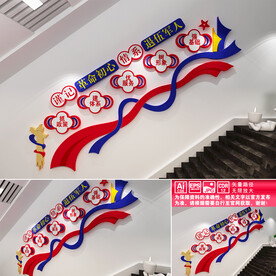 退伍军人楼道文化墙